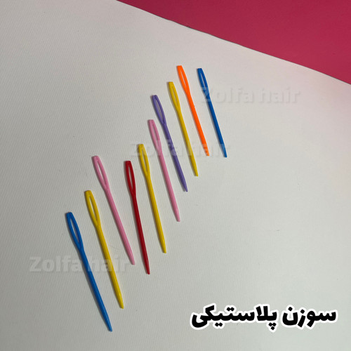 سوزن پلاستیکی