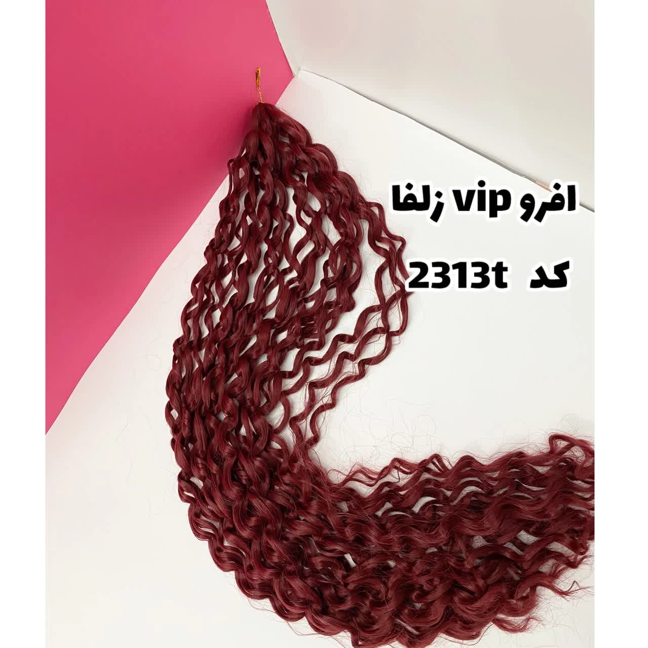 شرابی