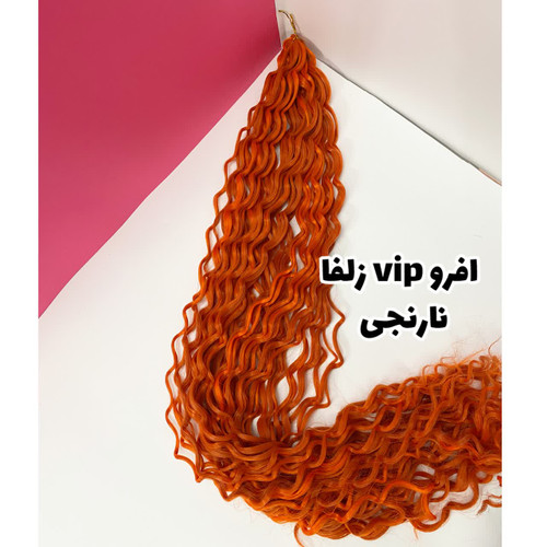 نارنجی