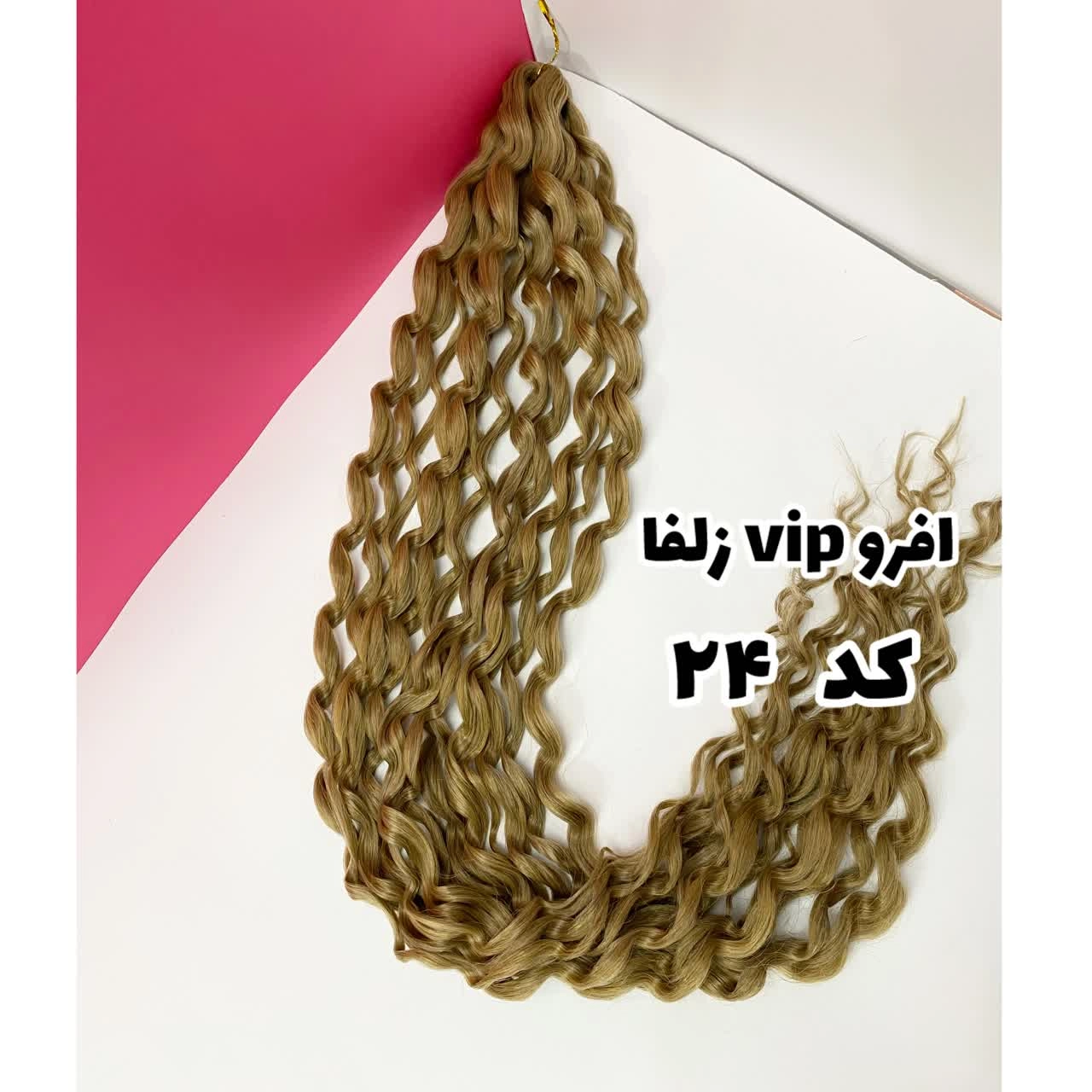 نسکافه ای