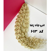 بلوند