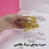 مهره روسی بسته 50 عددی سایز بزرگ