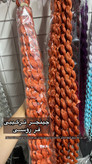 افرو های روسی تولید زلفا