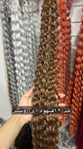 افرو های روسی تولید زلفا