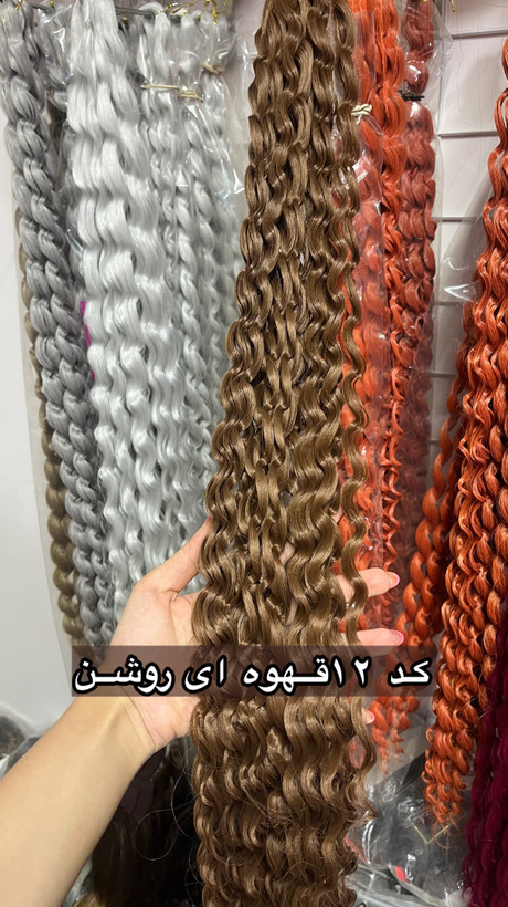 افرو های روسی تولید زلفا