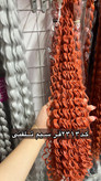 افرو های روسی تولید زلفا