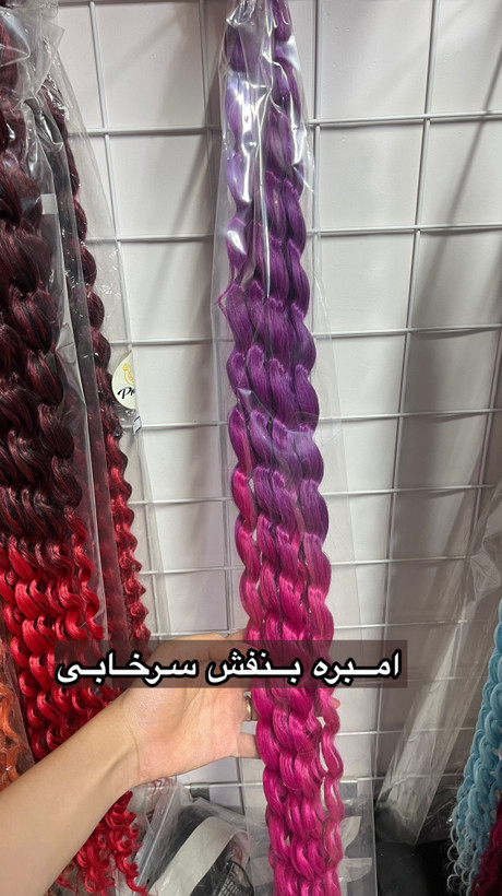 افرو روسی امبره تولید زلفا