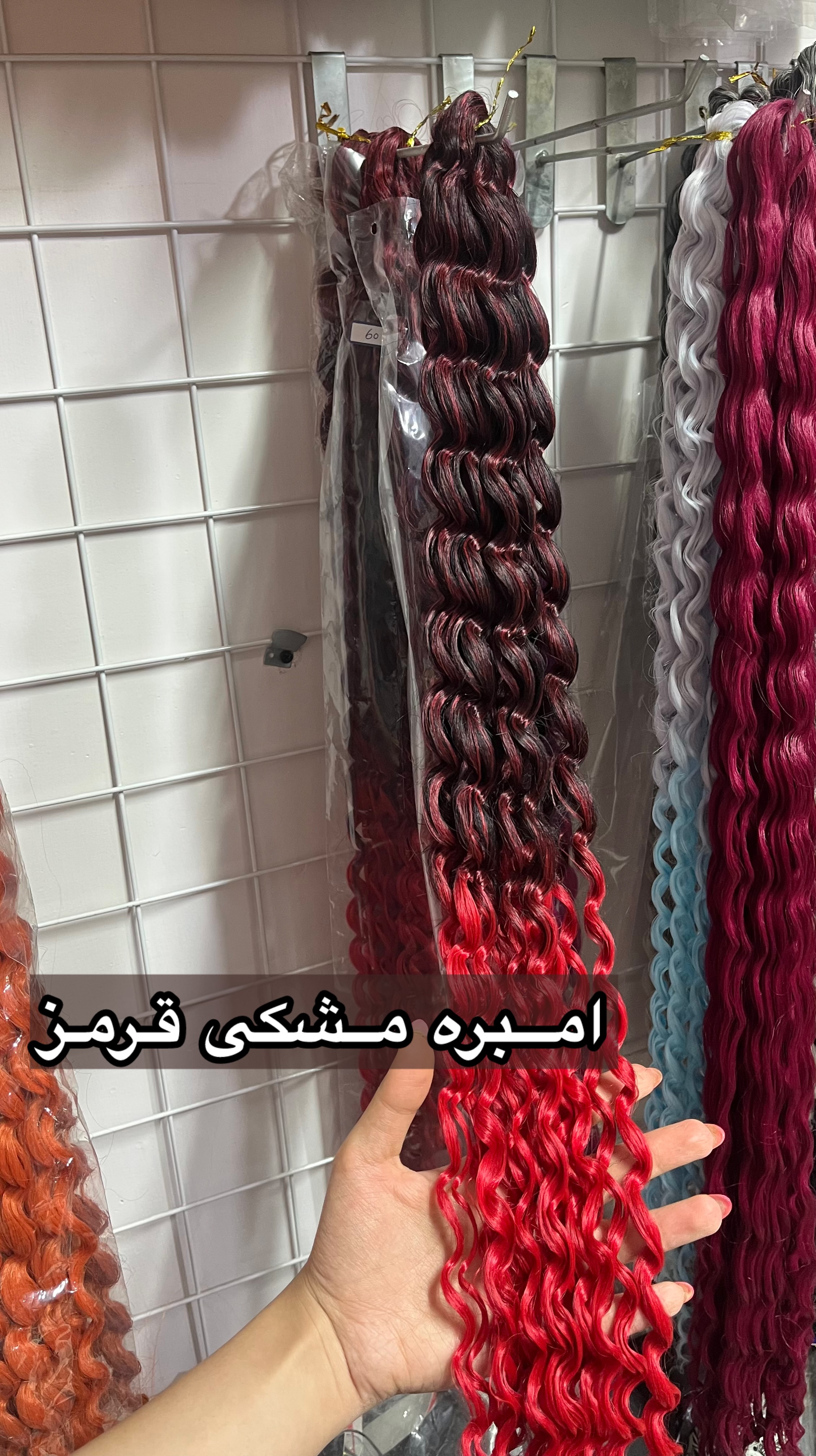 افرو روسی امبره تولید زلفا