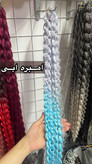 افرو روسی امبره تولید زلفا