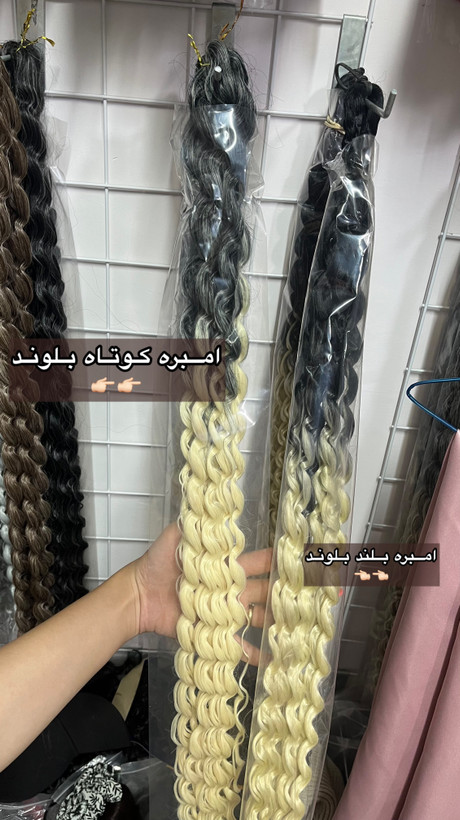 افرو روسی امبره تولید زلفا