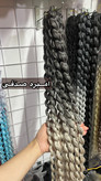 افرو روسی امبره تولید زلفا