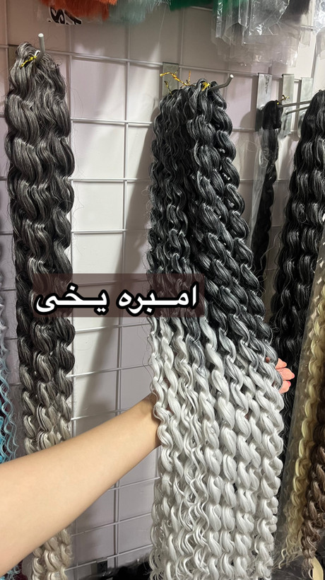 افرو روسی امبره تولید زلفا
