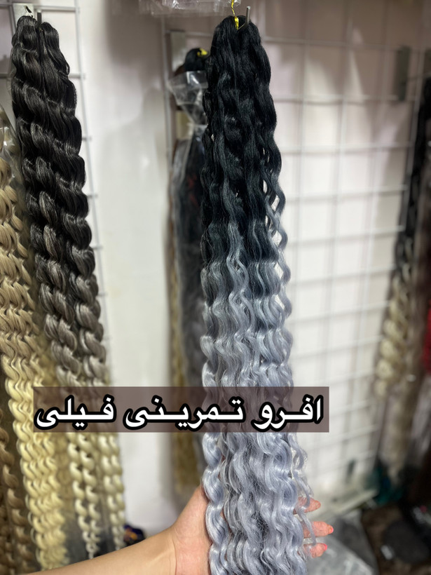 افرو روسی تولید زلفا