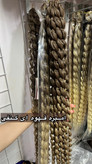 افرو روسی تولید زلفا
