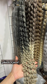 افرو روسی تولید زلفا