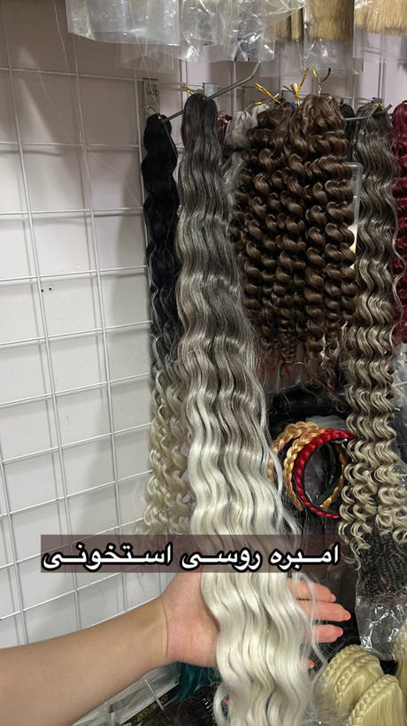 افرو روسی تولید زلفا